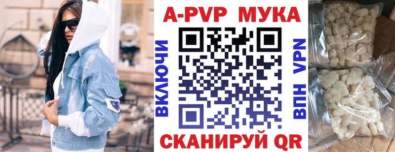 где найти   Армянск  A PVP Соль 
