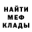 МЕТАДОН мёд MickMake