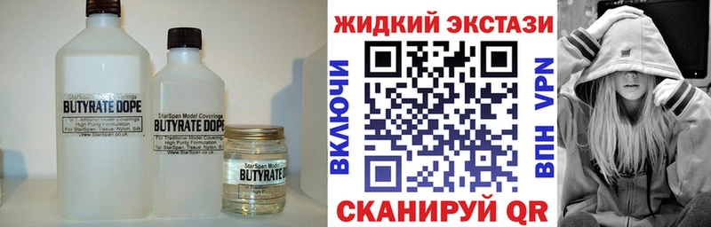 Бутират буратино KRAKEN рабочий сайт Армянск купить наркотики цена