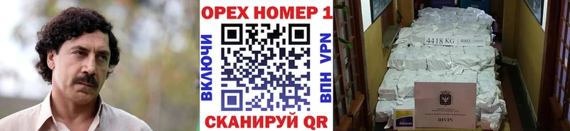 Кокаин FishScale  купить закладку  Армянск 