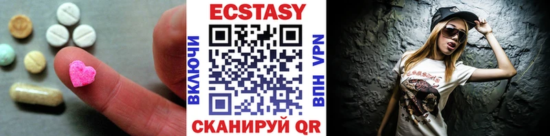 даркнет сайт Армянск гидра как войти Экстази 300 mg