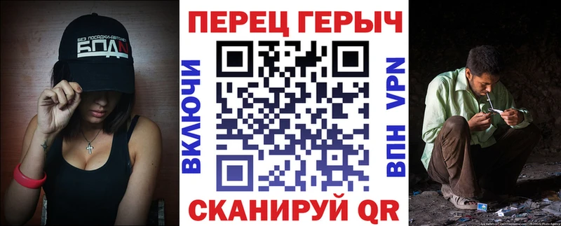 ГЕРОИН герыч Армянск