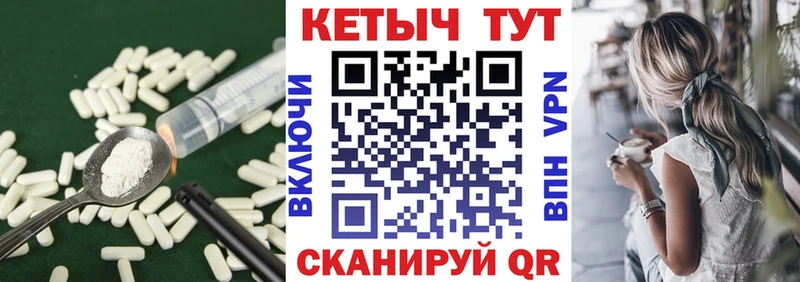 Кетамин ketamine Армянск