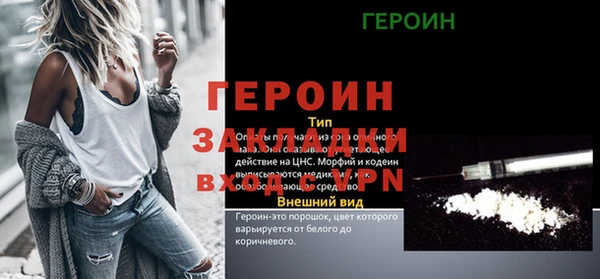 герыч Арсеньев