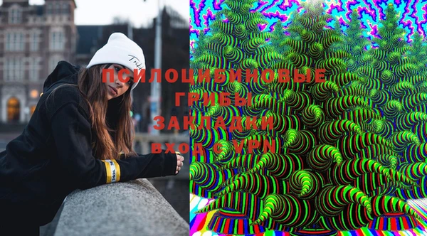 герыч Армянск