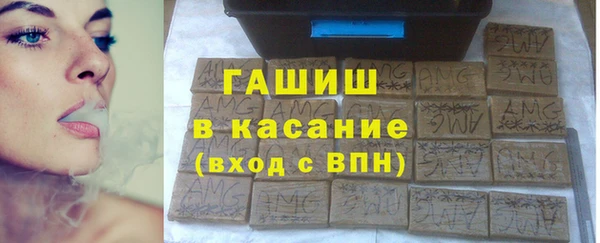 герыч Армянск