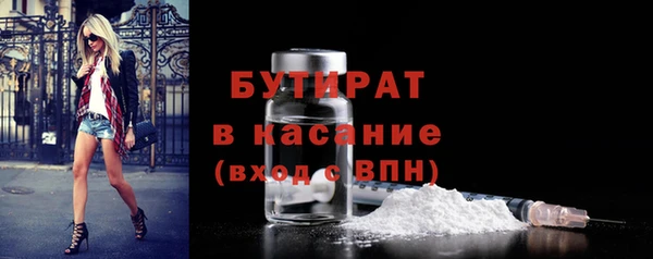 герыч Армянск