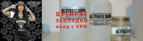 jwh Аркадак