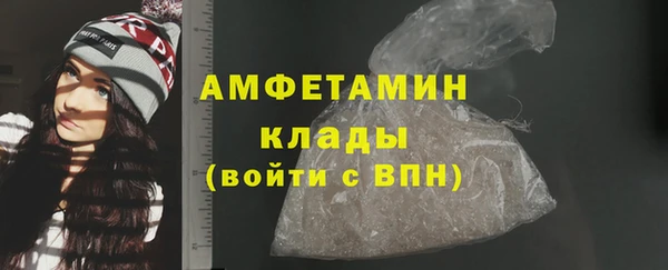 герыч Армянск
