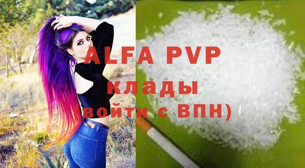 герыч Армянск