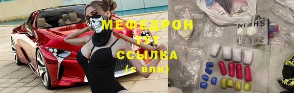 jwh Аркадак