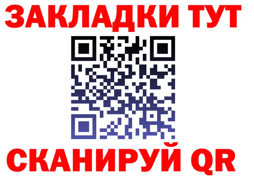 Бутират BDO зеркало shop KRAKEN Армянск