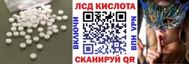 купить наркоту Армянск ЛСД экстази ecstasy
