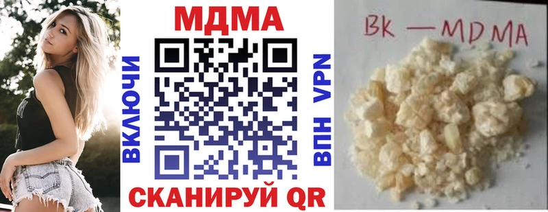 даркнет телеграм Армянск МДМА молли цены