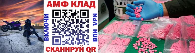 Метамфетамин Декстрометамфетамин 99.9%  сайты даркнета формула  Армянск  хочу наркоту 