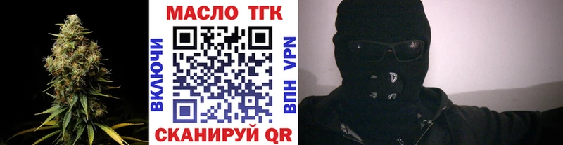 как найти   OMG ССЫЛКА  ТГК гашишное масло  Армянск 